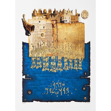 Shofar Above Temple Mount. Artist: Moshe Castel. Gold Embossed Signed